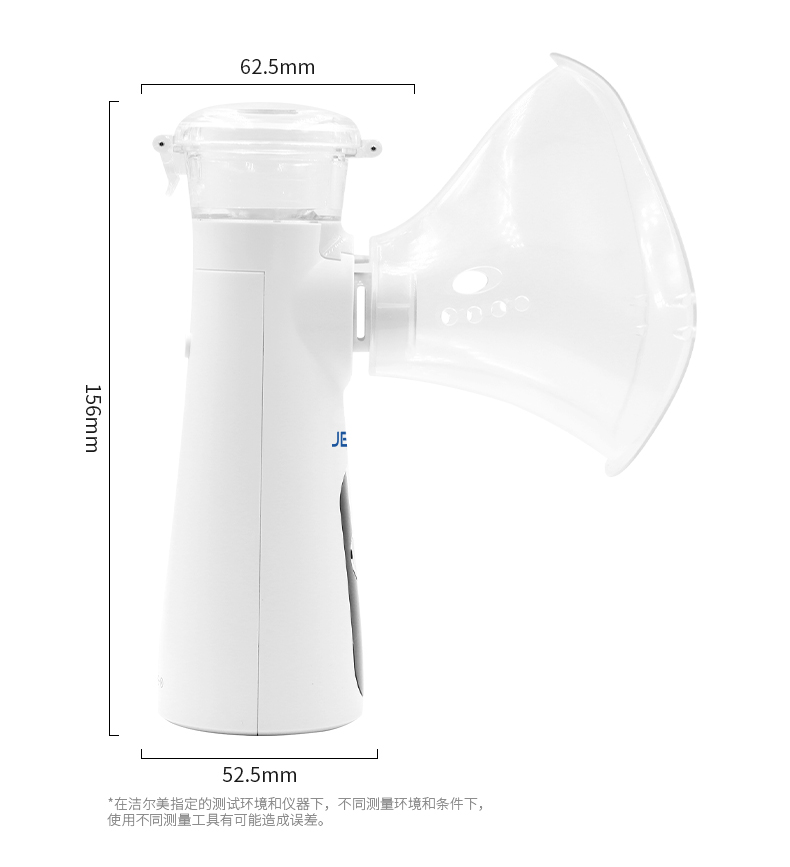 01B雾化器_13