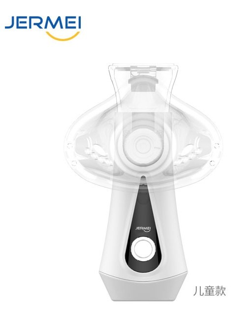 便携式手持雾化器个人护理喷雾蒸脸仪加湿器雾化机06802