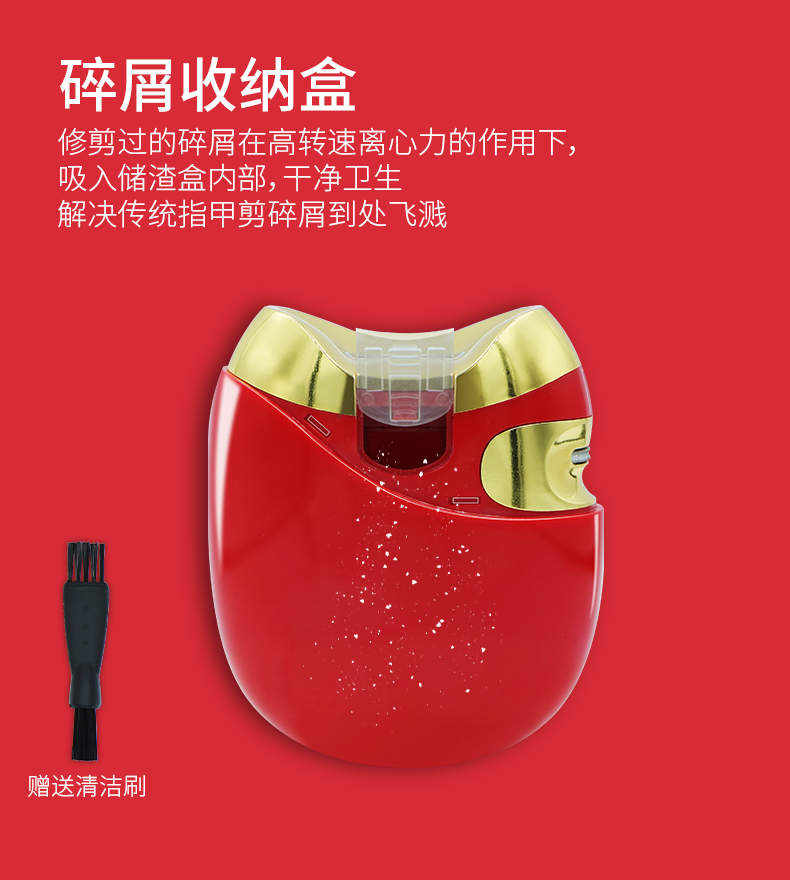 电动指甲刀详情页_07